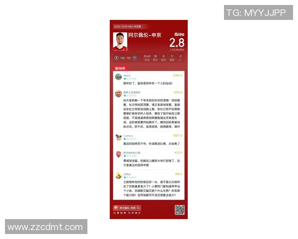 鹈鹕对火箭比赛直播信息及观看渠道一览